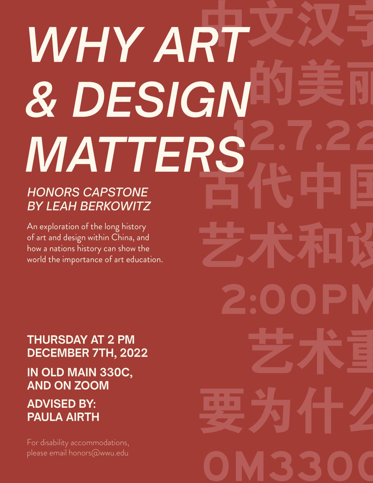 A red poster with Chinese characters in the background. The text reads: "Why Art & Design Matters," Honors Capstone by Leah Berkowitz. An exploration of the long history of art and design within China, and how a nation's history can show the world the importance of art education. Thursday at 10 am December 7th, 2022. OM330C and on zoom. Advised by Paula Airth. For disability accommodations, please email honors@wwu.edu." 